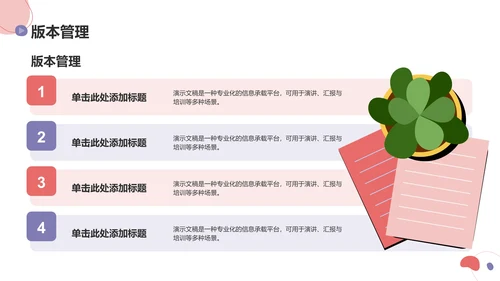 应届生求职简历PPT模板