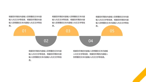灰色几何风简约风景总结汇报PPT模板