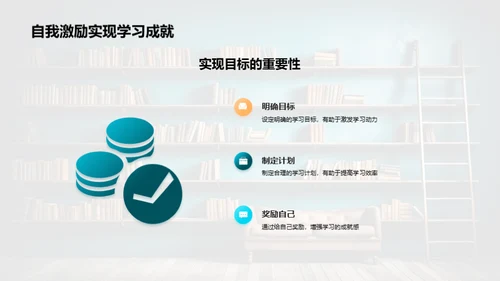 学习成长之路