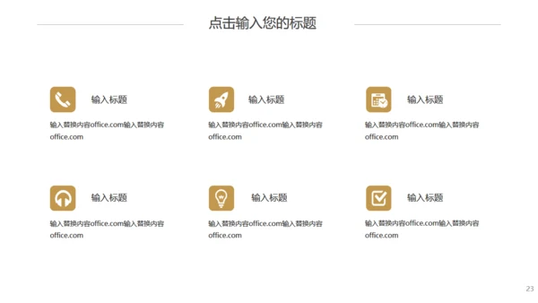 金色磨砂质感个人简历通用PPT模板