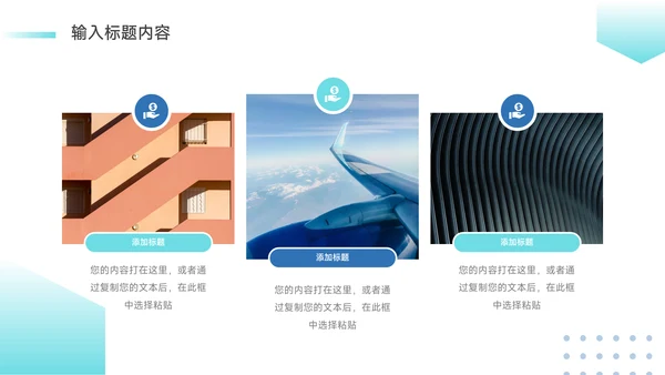 蓝色简洁插画转正述职报告PPT