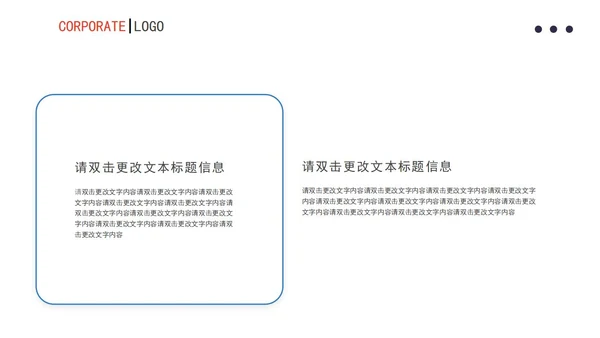 蓝色渐变风月度总结计划书PPT模板