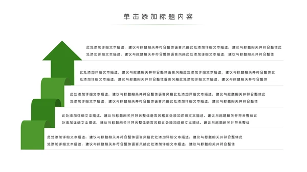 塑形美容减肥瘦身美体馆宣传PPT动态模板