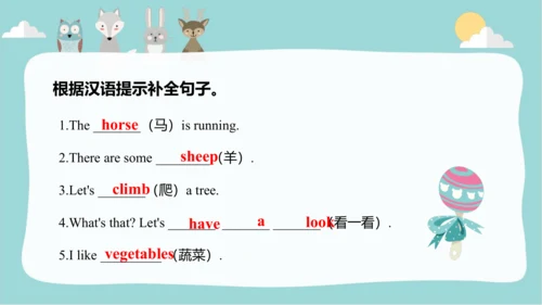 Module 7 Unit 1 There is a horse in this photo  课件