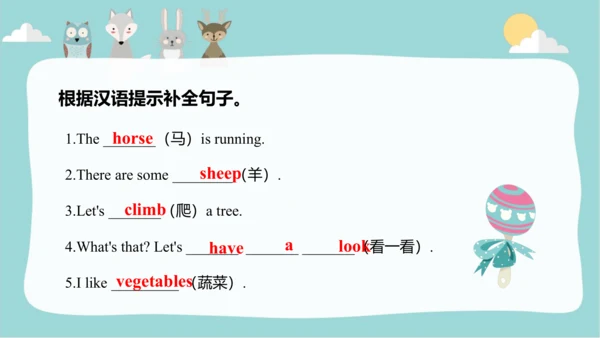 Module 7 Unit 1 There is a horse in this photo  课件