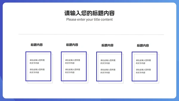 简约飞机蓝色商务工作述职报告PPT模板