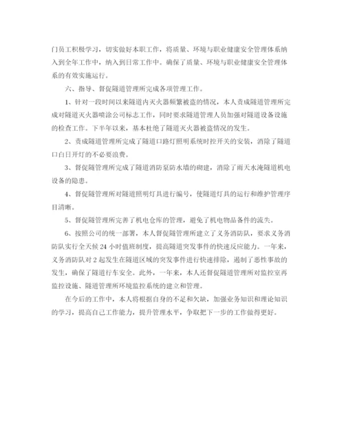 精编之年度商务经理工作总结范文.docx