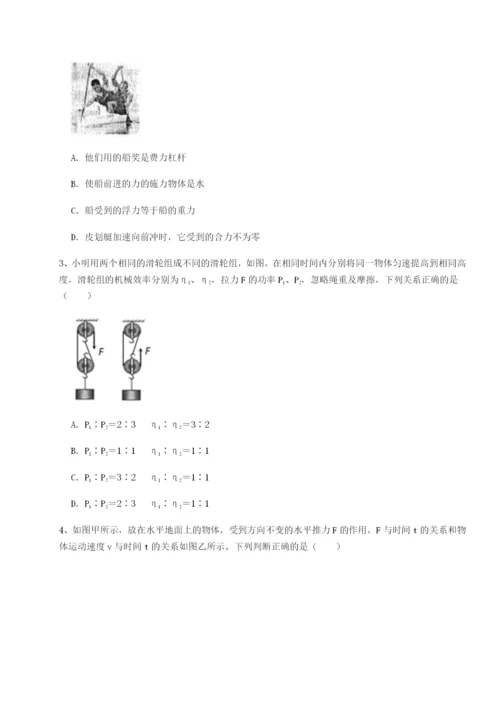 强化训练河南郑州桐柏一中物理八年级下册期末考试定向攻克B卷（附答案详解）.docx