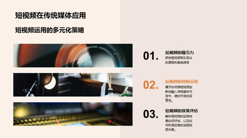 媒体视角下的母亲节