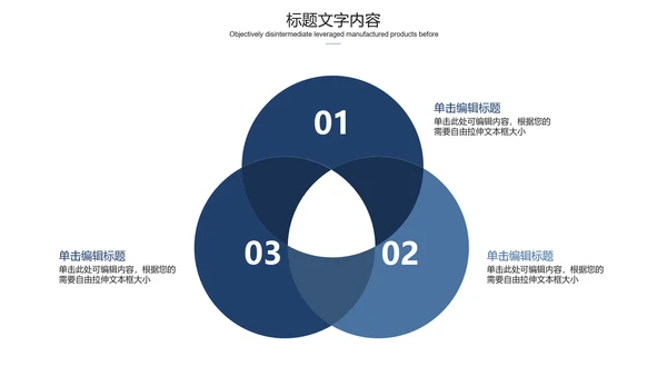 蓝纸室内设计方案介绍ppt动态模板