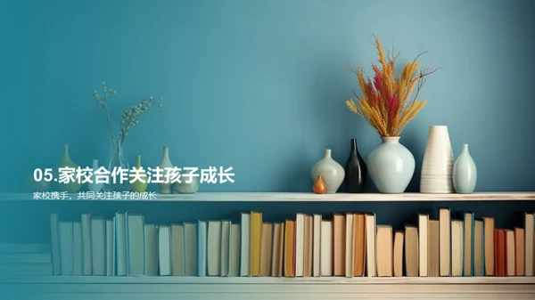 儿童盛世：我们的学习旅程