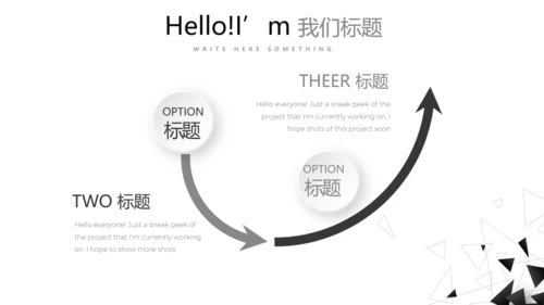 时尚简约室内设计宣传动态PPT模板