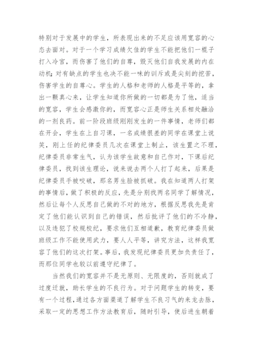 市级优秀班主任个人事迹材料.docx