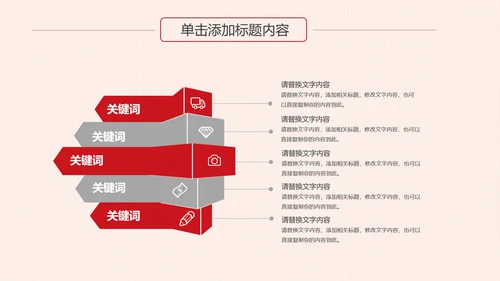 反腐倡廉纪委反腐败廉洁廉政教育PPT模板