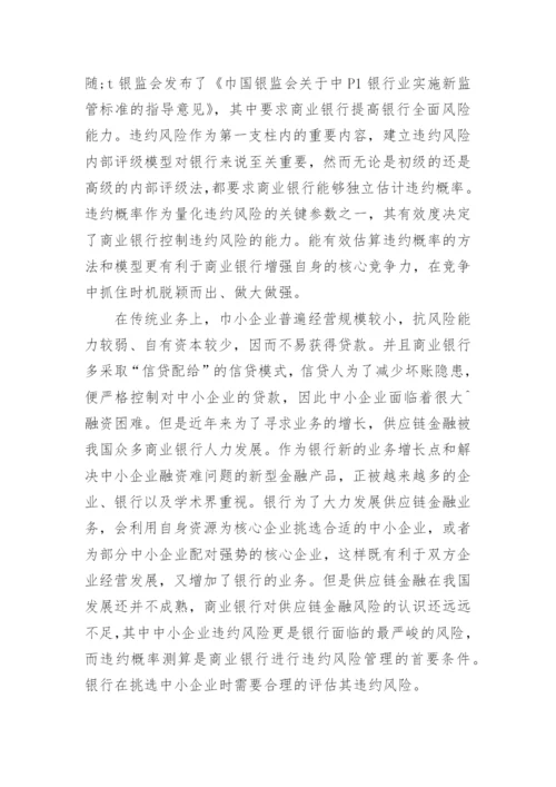 化工专业大学生毕业论文开题报告.docx