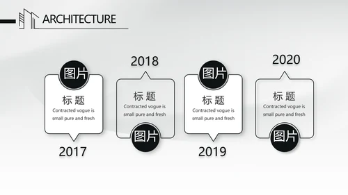 大气中国风建筑毕业答辩动态PPT模板