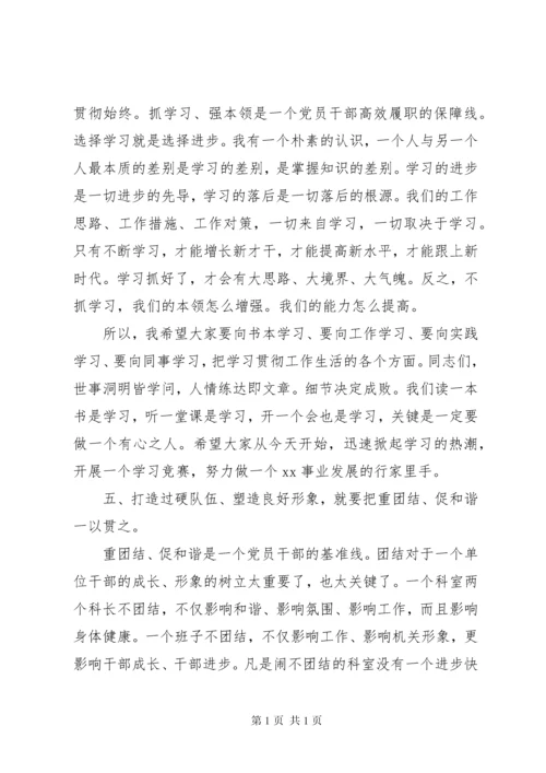 在主题党日活动上的讲话.docx