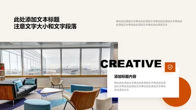 图文页-橙色简约风1项矩形图