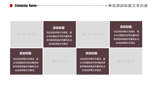 精美大气电影影视传媒ppt动态模板
