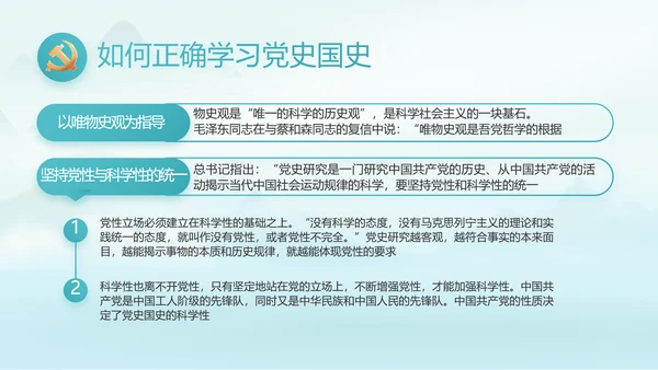 最美乡村新农村建设乡村振兴美丽家乡行PPT