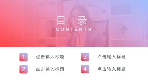 商务渐变简约岗位竞聘通用PPT模板