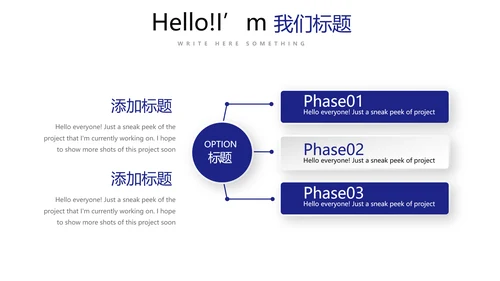蓝色时尚医生述职报告工作总结动态PPT