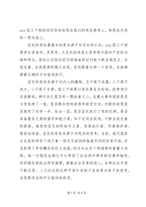 最新积极分子思想汇报.docx