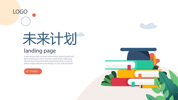 教育行业开题报告毕业答辩动态PPT模板