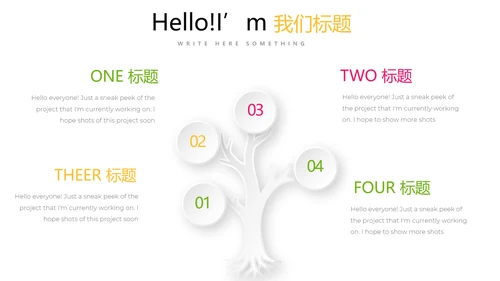 手绘新鲜绿色有机水果动态PPT
