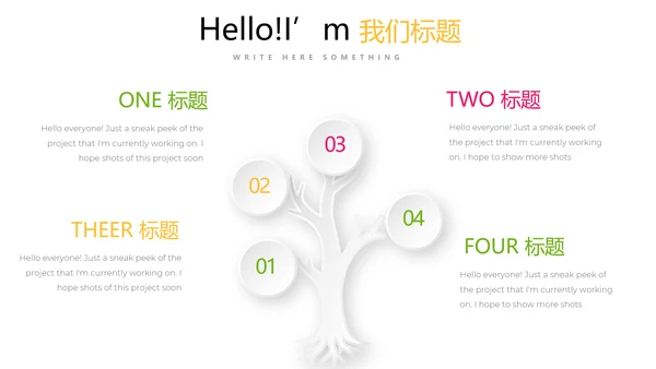 手绘新鲜绿色有机水果动态PPT