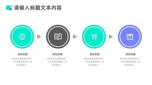 交通安全法规知识介绍通用PPT课件模板