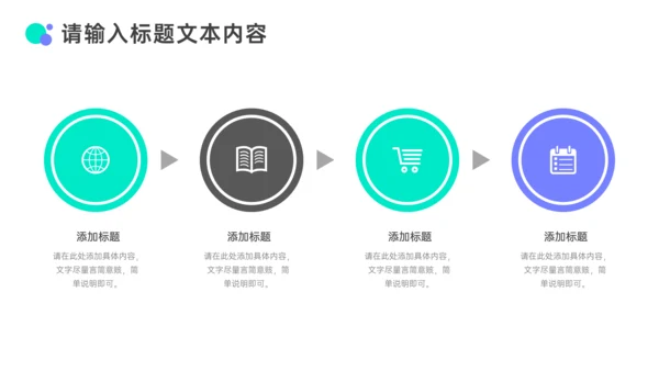 交通安全法规知识介绍通用PPT课件模板