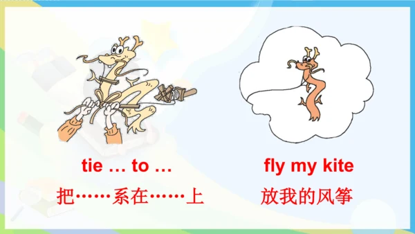 外研版三起五年级下册Review of Module 8课件（共36张PPT)