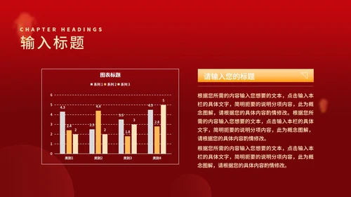 红色中国风月亮喜迎元旦节日PPT模板