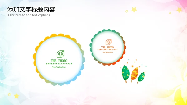 优雅文艺舞蹈艺术培训PPT模板