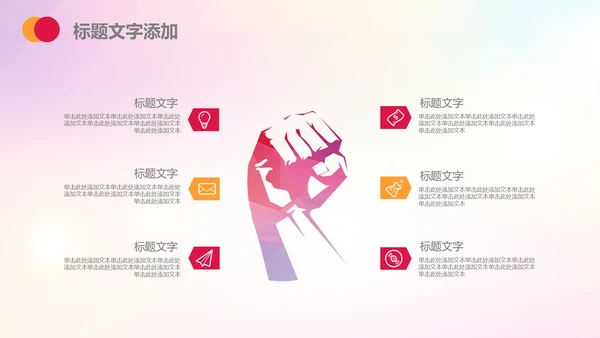 团委共青团志愿者青年青春正能量PPT模板
