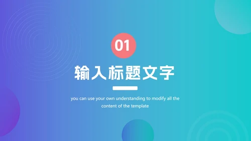 网络视频短视频业务总结汇报PPT模板