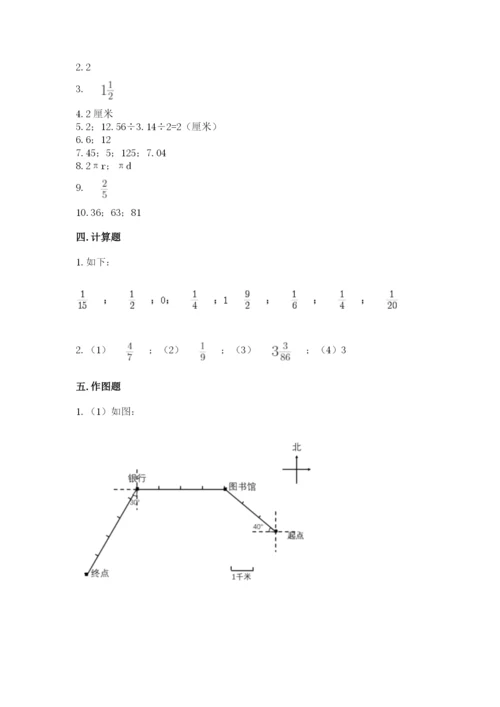 2022年人教版六年级上册数学期末测试卷【b卷】.docx