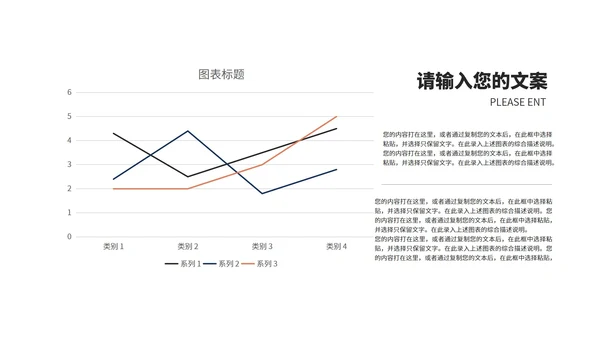 深蓝商务风鎏金年度工作总结PPT模板
