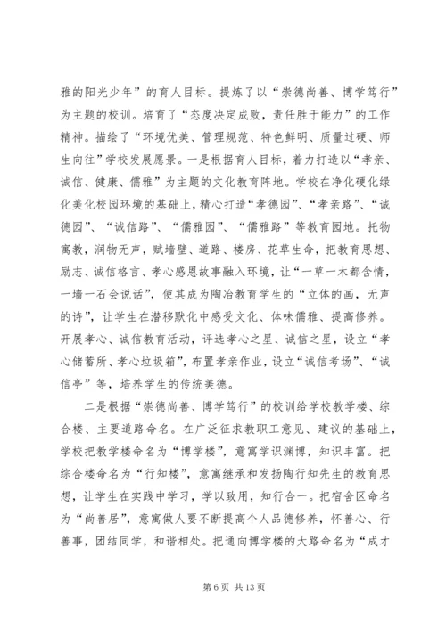 以党建引领少数民族地区新农村文化建设.docx