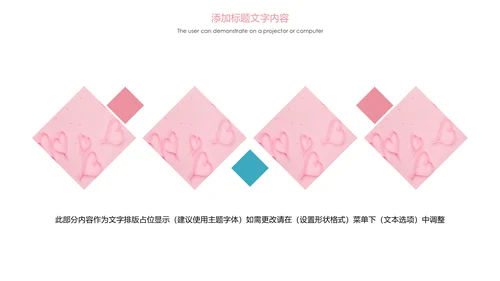 粉红唯美关爱女性健康女性乳腺健康PPT模板