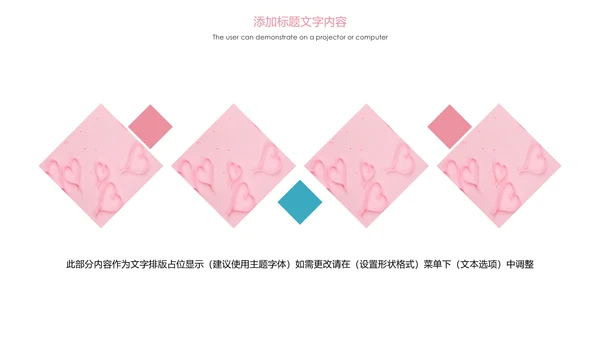 粉红唯美关爱女性健康女性乳腺健康PPT模板
