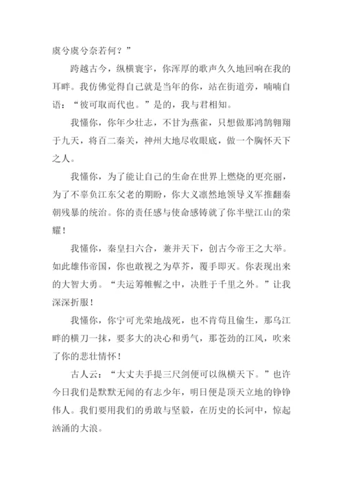 懂你作文1000字-10.docx