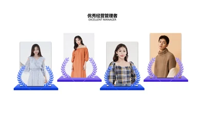 商务风并列关系4项PPT图文页