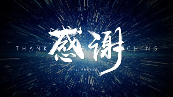 拥抱明天突破跨越未来通用PPT模板