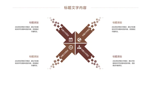 娱乐扑克牌斗地主扑克娱乐比赛PPT模板桥牌
