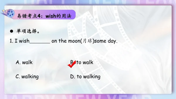 Unit 6 I'm watching TV单元复习课件（词组+句型+知识点+语法+写作指导+易错考