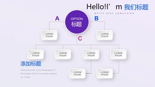 紫色公司产品介绍宣传通用PPT动态模板