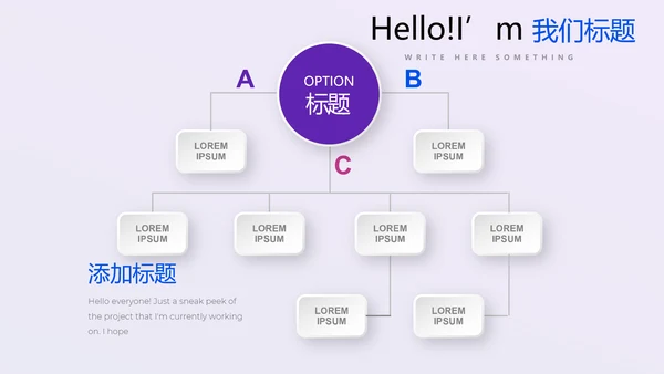 紫色公司产品介绍宣传通用PPT动态模板