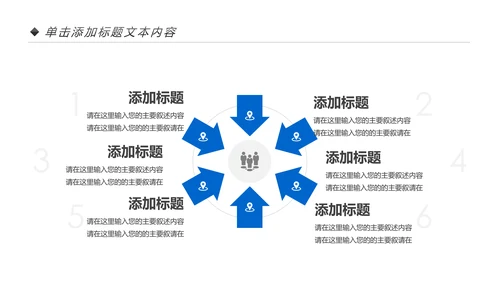 蓝色商务大气中国建设银行建行总结汇报PPT